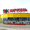 Гипермаркеты в Костомукше
