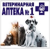 Ветеринарные аптеки в Костомукше