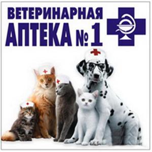 Ветеринарные аптеки Костомукши